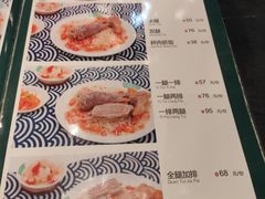 -217丰惠源抓饭(江乾路店)