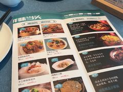 -闽海肴(北辰荟店)