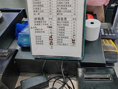 -护国寺小吃店(阜成门桥店)