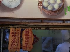 门面-绿波廊(豫园店)