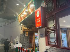 -锦泓老字号猪脏粉(东联大厦店)