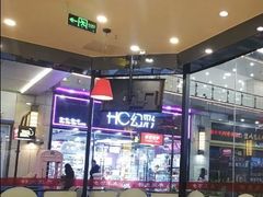 -尊宝比萨(斗西店)