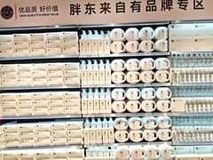 -物美超市(马家堡店)