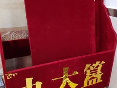 -九大簋家宴(北京路店)