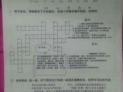 android_upload_pic-做了不起的80后