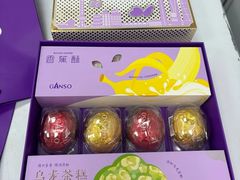 -GANSO元祖食品(滨湖万达店)