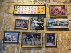 -何九海南茶店(鬼仔巷店)