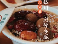 -国强手抓(西夏区店)