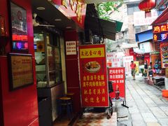 -文记壹心鸡(宝华路店)