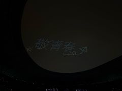 -山西体育中心红灯笼体育场