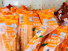 北冰洋橘子冰棍-7fresh七鲜(大族广场店)