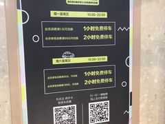 -绿地缤纷城-停车场