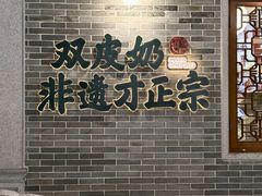 -民信老铺(华盖路店)