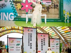 -中国天府农业博览园