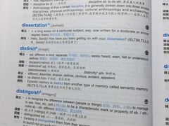-新航道雅思托福·留学·考研培训(人民广场校区)