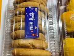-滋府糕点(学府凯德店)