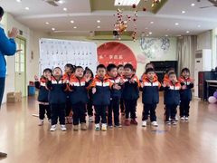 -上海市白玉兰幼儿园