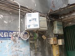 -燊海井