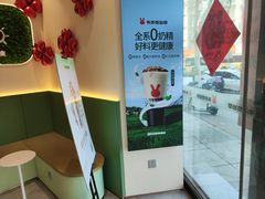 -书亦烧仙草(支雪生活广场店)