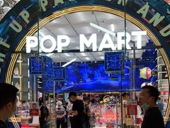 -泡泡玛特POPMART(国贸三期店)