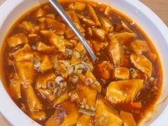 麻婆豆腐-枣子树·素食餐厅(普陀山店)