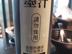 -锅说大脸毛肚重庆老火锅(佐阾店)