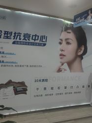 -重庆联合丽格第五医疗美容医院