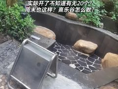 -熹乐谷温泉度假区