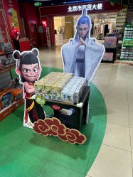 -哈姆雷斯(王府井百货大楼店)