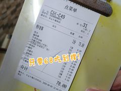-幸运牛汕头小黄牛牛肉火锅(梅林店)