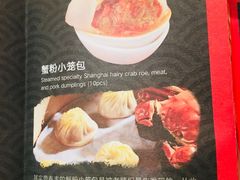 -鼎泰丰(当代商城店)