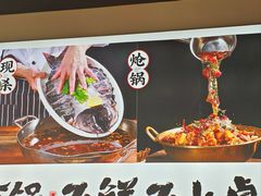 -涿派·炝锅鱼(涿州店)