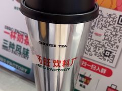 -马伍旺饮料厂(景枫中心店)
