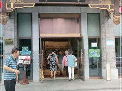 门面-马凯餐厅(地安门店)