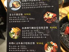 菜单-LO CALCOW卡路力轻食主义餐厅(陆家嘴店)