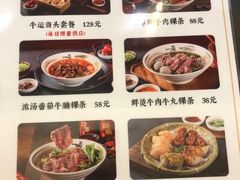 -一肴·牛肉粿条(深圳湾睿印店)