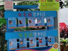 -天河领展广场