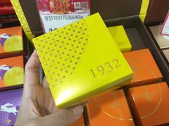 -永辉超市(群众路店)