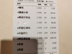 -大富贵(旗舰店)