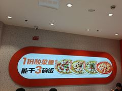-鱼你在一起(上海杨浦中原大润发店)