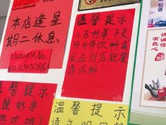 -黄师奶甜品店