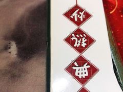 -小山东羊肉汤馆(同济新村店)