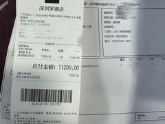 -百安居装修建材卖场(罗湖店)