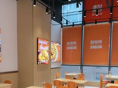 -超享乐剁椒面(元谷店)