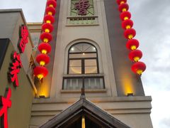 -曹家大院(通州店)