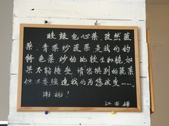 -江南驿·二十余年创意杭帮味(良渚玉鸟集店)