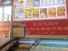 -雙冲柳州螺蛳粉&酸嘢&桂林米粉(簋街店)