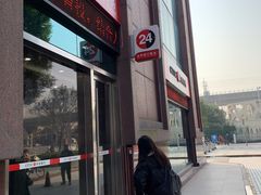 -中信银行(上海北蔡支行)