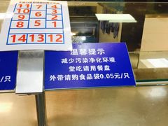 -复旦大学本部-食堂