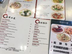 菜单-深井陈记烧鹅酒家(新填地街店)